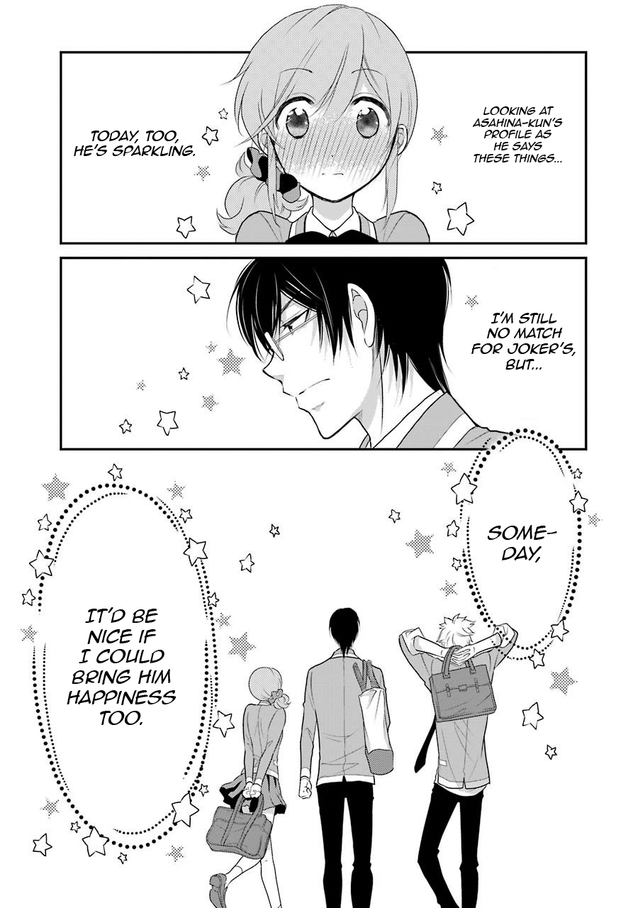 J Ota Danshi Asahina-kun Chapter 7 22